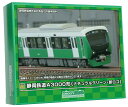 グリーンマックス Nゲージ 静岡鉄道A3000形 ナチュラルグリーン・新ロゴ 2両編成セット 動力付き 31849 鉄道模型 電車(3)