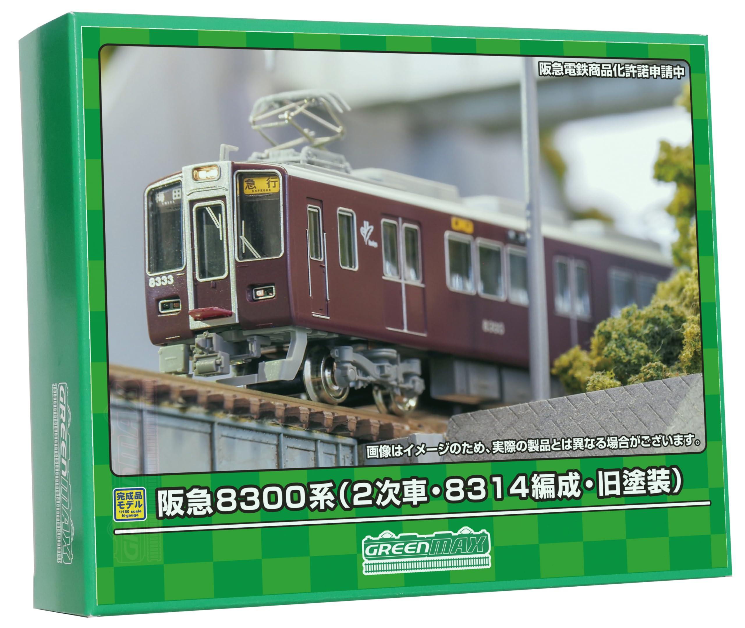 楽天市場】阪急 8000系 グリーンマックスの通販 楽天市場】阪急 8000系 グリーンマックスの通販