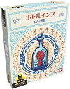 ホビージャパン ボトルインプ ~びんの悪魔~ 日本語版 (2-6人用 20分 14才以上向け) ボードゲーム(3)