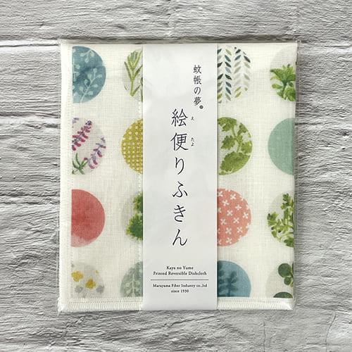 【ならっぷ】蚊帳の夢 絵たよりふきん ハーバリー