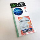 オーエ ふきん 白 サイズ:幅42cm×長さ71cm 日東紡ふきん フチ色 赤 緑 黄 色指定不可 日本製 1個入1個セット