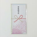 フロンティア 簡易祝儀袋 桜 SG-180