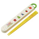 スケーター 子供用 箸 箸箱セット 抗菌 はらぺこあおむし 日本製 16.5cm ABS2AMAG-A