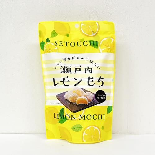 【期間中エントリーでポイント10倍】世起 瀬戸内レモンもちSP 130gのサムネイル