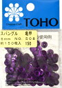 TOHO スパングル 亀甲 約6mm 紺 約150枚入り No.508