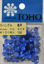 TOHO スパングル 亀甲 約6mm 濃ブルー 約150枚入り No.808