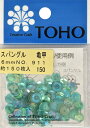 TOHO スパングル 亀甲 約6mm グリーンオーロラ 約150枚入り No.911