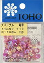 TOHO スパングル 亀甲 約6mm 薄ピンクオーロラ 約150枚入り No.913