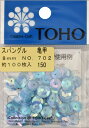 TOHO スパングル 亀甲 約8mm パステルブルー 約100枚入り No.702