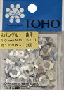 TOHO スパングル 亀甲 約10mm シルバー 約120枚入り No.500