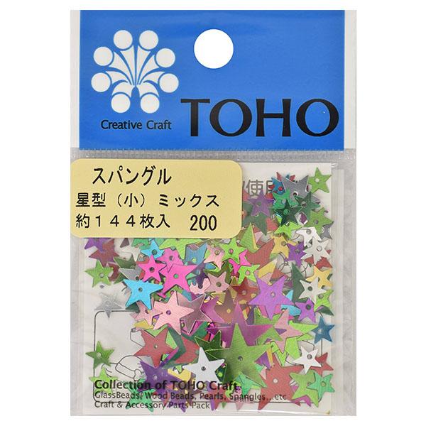 TOHO スパングル 星型 小 約144枚入り
