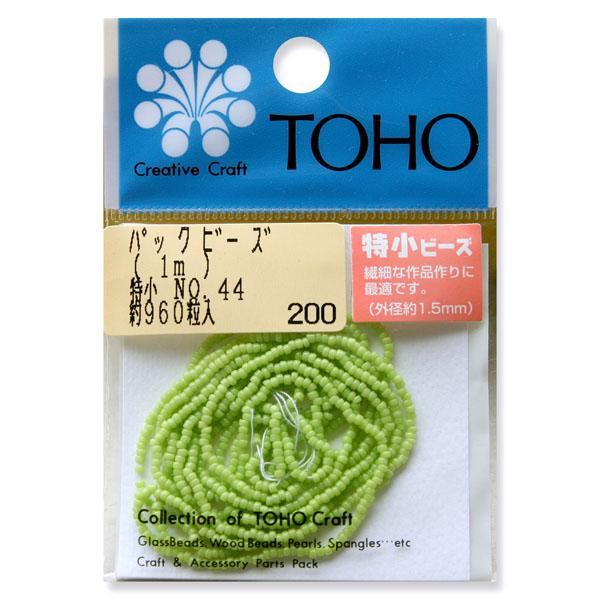 TOHO 特小ビーズ 糸通しビーズ 外径約1.5mm 1m入り No.44