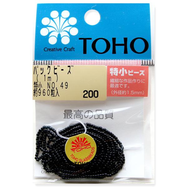 TOHO 特小ビーズ 糸通しビーズ 外径約1.5mm 1m入り No.49
