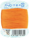 フジックス ファイン 【手縫い糸】 #40 100m col.185