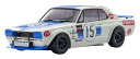 京商 ASC MA-020 GT-R KPGC10 レーシング ブルー MZP472BL(3)