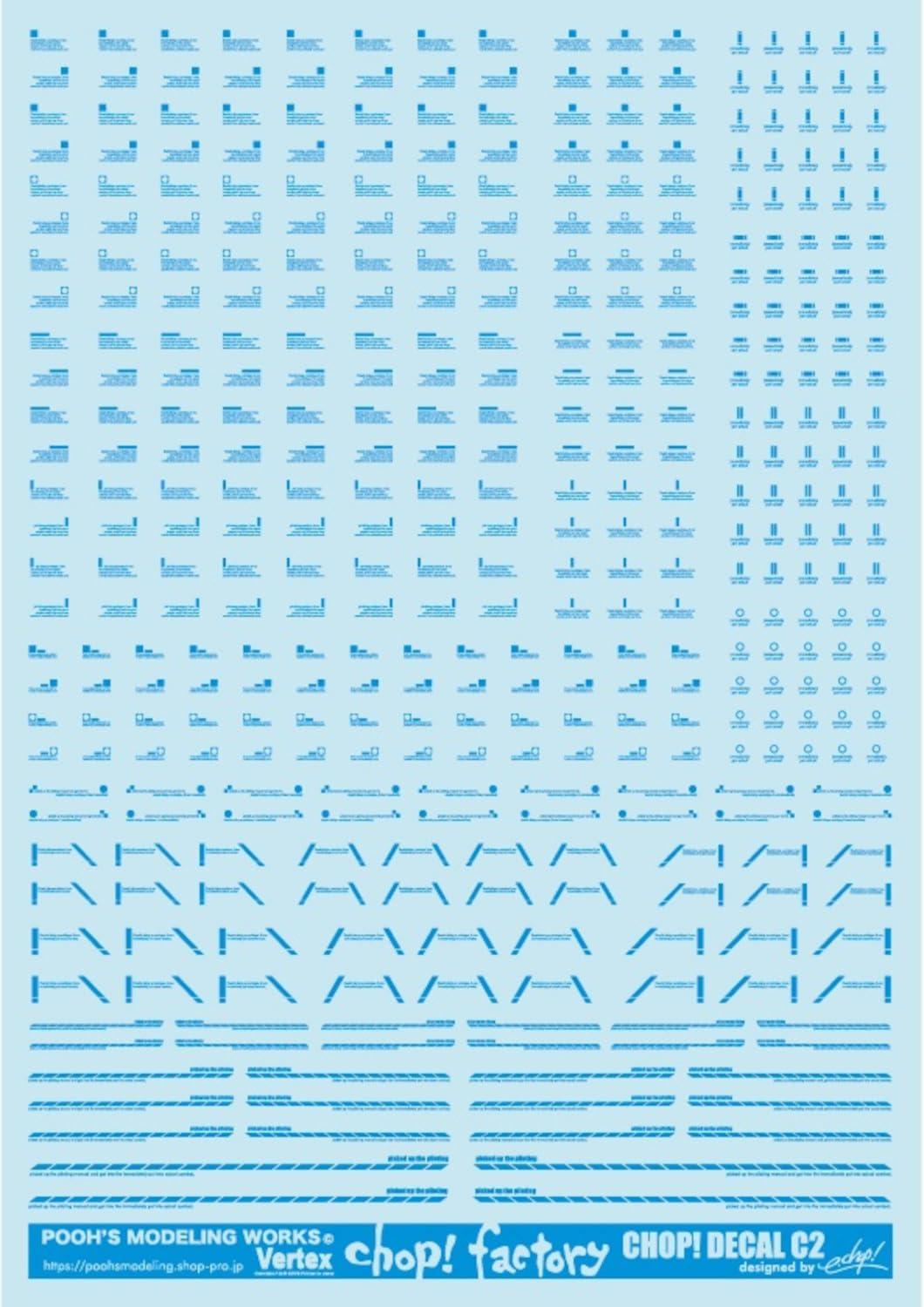 プーズモデリングワークス ベルテクス チョップデカールC2 ブルー プラモデル用デカール CDC-02BL