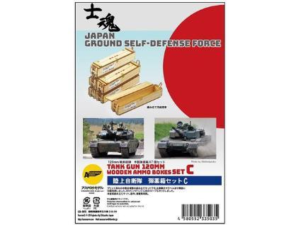 アスナロウモデル(Asunarow Model) 1/35 70 陸上自衛隊 弾薬箱セットC プラモデル用パーツ