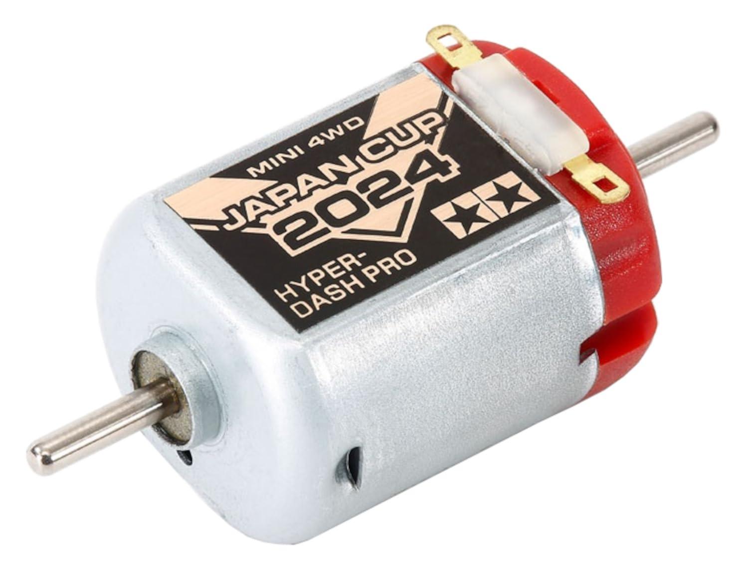 タミヤ ミニ四駆限定商品 ハイパーダッシュモーターPRO J-CUP 2024 95170