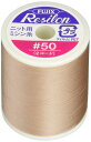 FUJIX フジックス レジロン ニット ・ 伸縮性 布地 専用 ミシン糸 300m 太さ 50番 col.94 ベージュ系