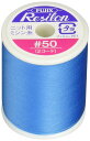 FUJIX フジックス レジロン ニット ・ 伸縮性 布地 専用 ミシン糸 300m 太さ 50番 col.144 ブルー系