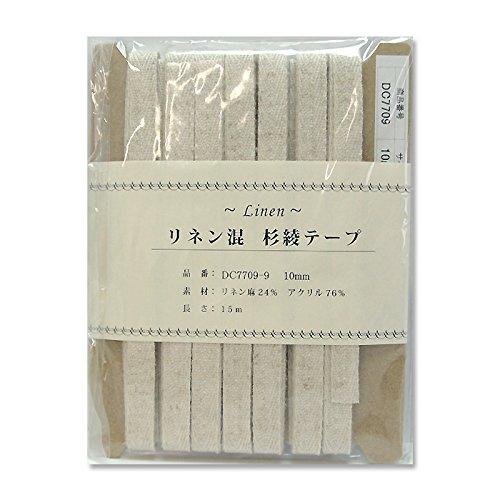 日本紐釦貿易(Nippon Chuko) NBK リネン混テープ 10mmx15m 0.6mm厚 DC7709-9