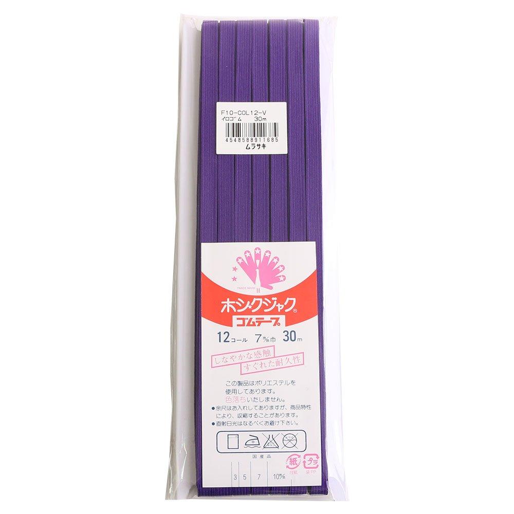 日本紐釦貿易(Nippon Chuko) カラー平ゴム 12コール 7mm幅×30m巻 紫 F10-COL12-V 手芸用品 ゴム 平ゴム