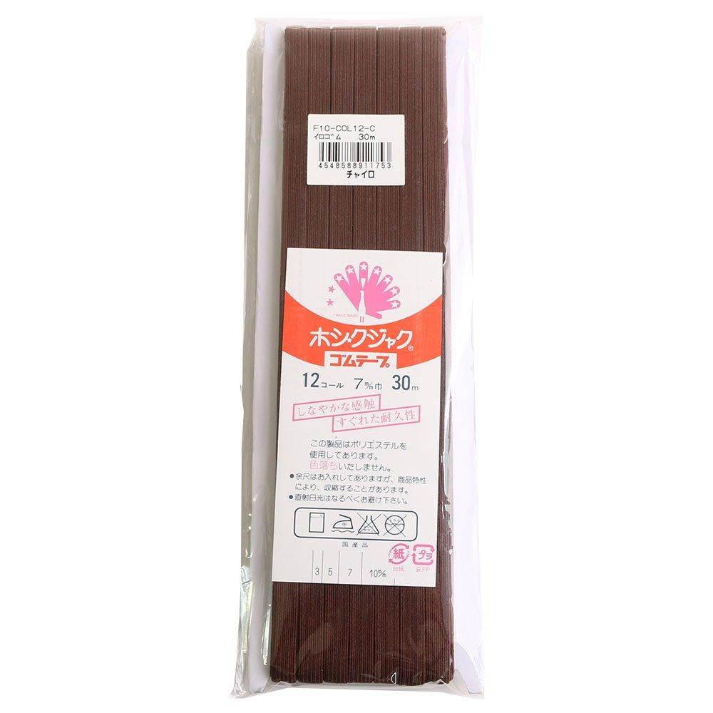 日本紐釦貿易(Nippon Chuko) カラー平ゴム 12コール 7mm幅×30m巻 茶 F10-COL12-C 手芸用品 ゴム 平ゴム