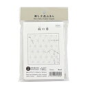 オリムパス製絲(Olympus Thread) 花ふきん布パック伝統柄 麻の葉 (白) 6