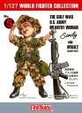ファインモールド(FineMolds) 1/12? ワールドファイターコレクション アメリカ陸軍女性兵士 (湾岸戦争) サンディ & コルトM16A2 プラモデ...