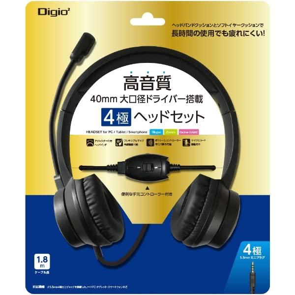 ナカバヤシ(Nakabayashi) Digio2 4極 ヘッドセット ブラック MHM-S34BK