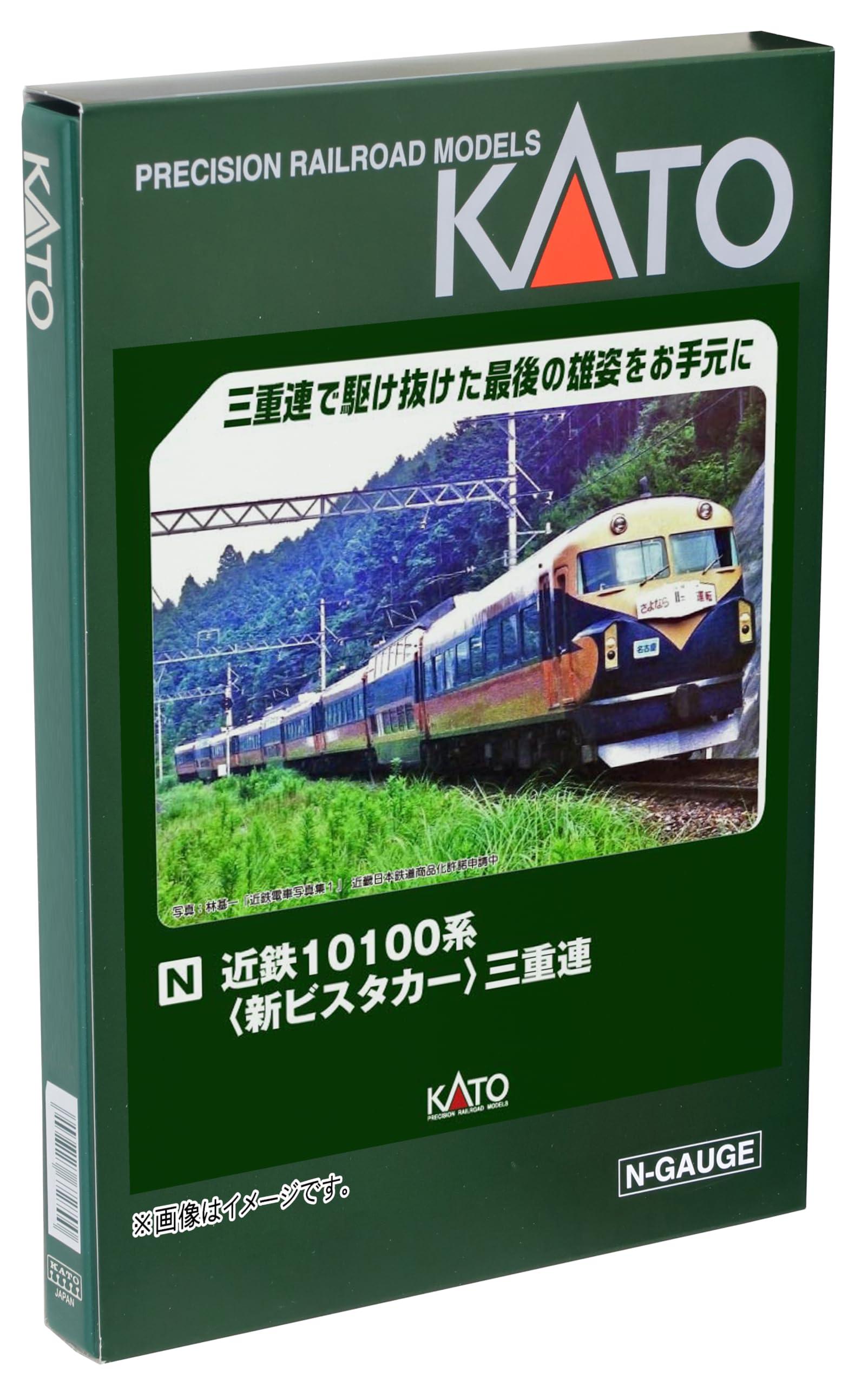 KATO Nゲージ 近鉄10100系 新ビスタカー 三重連 9両セット ※特別企画品 10-1911 鉄道模型 電車