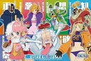 ジグソーパズル ワンピース 300-3105 Dr.ベガパンクと6人の猫(サテライト) 300ピース (300-3105)