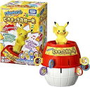 ポケットモンスター にぎやかサウンド♪ ピカチュウ危機一発