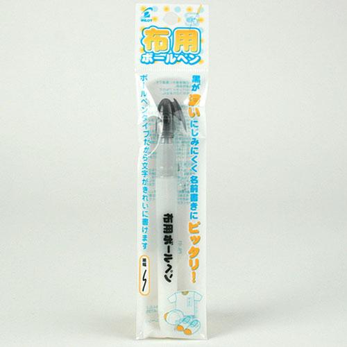 KIYOHARA 布用ボールペン ブラック PIL-01