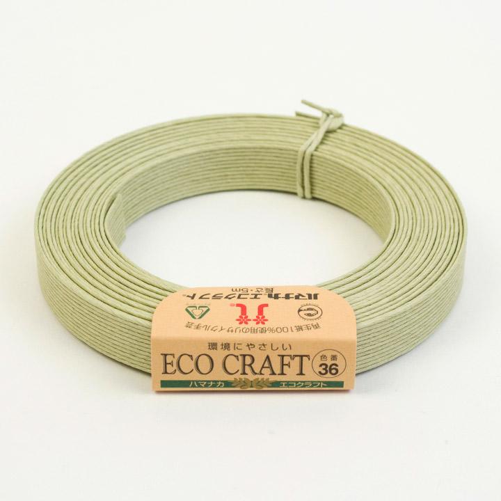 ハマナカ エコクラフト 約 15mm巾 5m巻 Col.36 わさび 2233