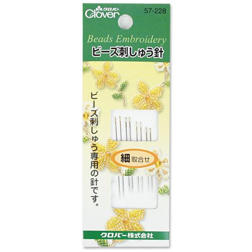 Clover ビーズ刺しゅう針細取合せ 57-228