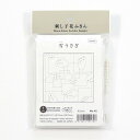 オリムパス製絲 刺し子 花ふきん 布パック 雪うさぎ(白)