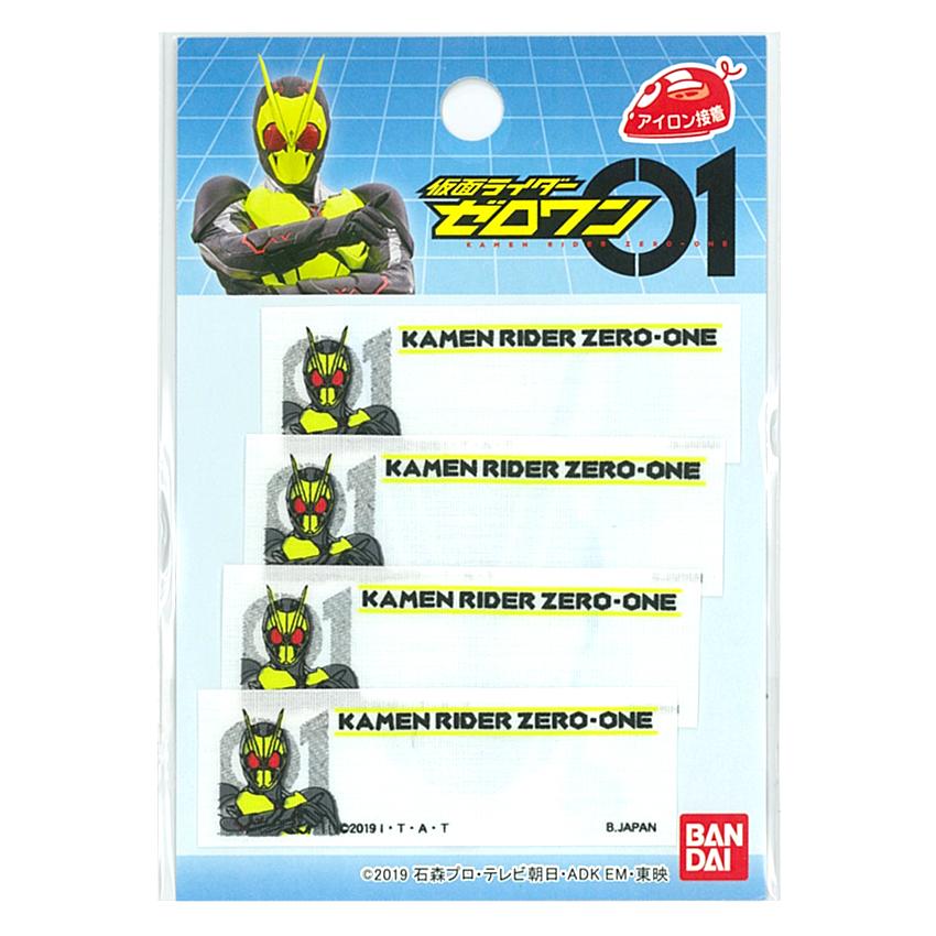 パイオニア 仮面ライダー ゼロワン ネームラベル 4枚入り 幅20mm×長さ60mm MR351-MR81
