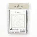 Olympus オリムパス 刺しゅう布 『花ふきん 布パック 雪うさぎ 黒 43』