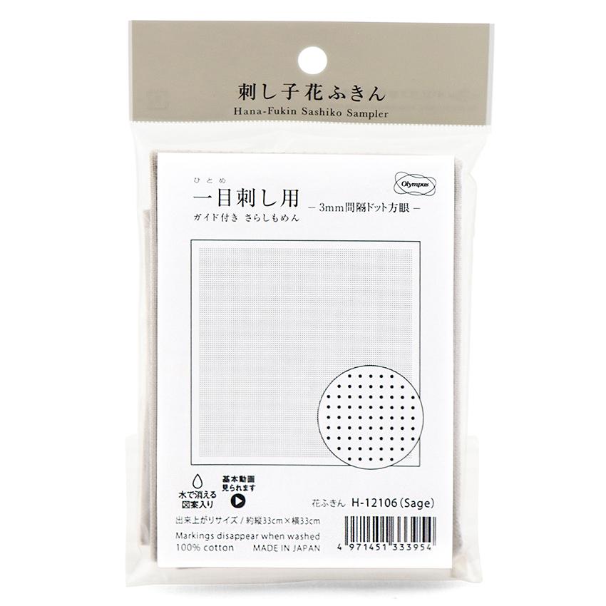 Olympus オリムパス 刺しゅう布 『花ふきん布パック 3mm間隔ドット方眼 セージ H-12106』