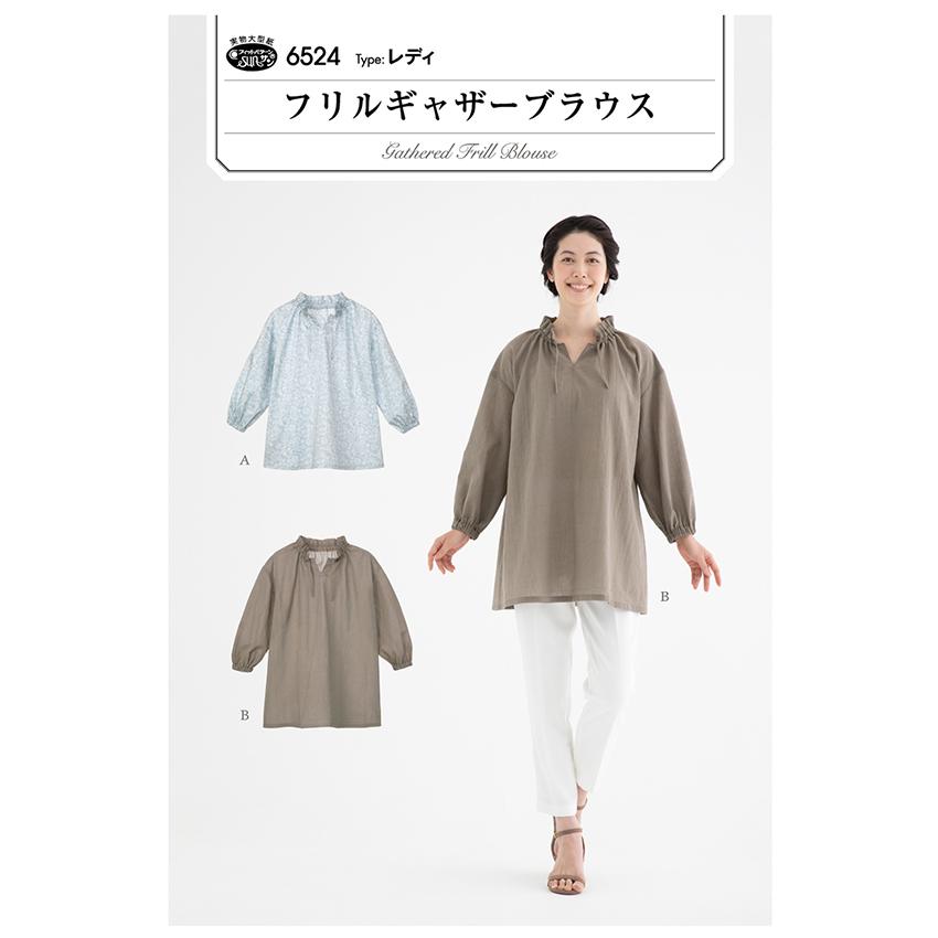 [サン・プランニング] Tシャツチュニック 6524 レディース ホワイト