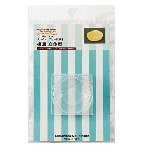 クレイジュエリー型抜き 梅皿 立体型 ホビー用ツール 1013 半透明(3)