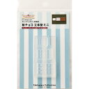 亀島商店 クレイジュエリー型抜き 板チョコ 立体型 ミニ ホビー用ツール 1141
