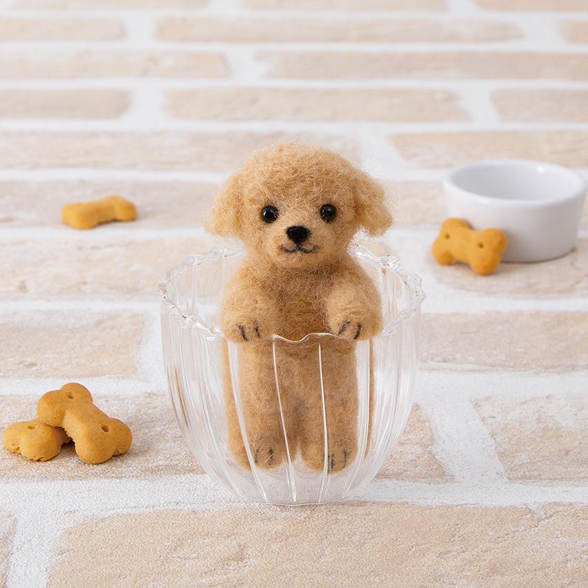 ハマナカ 羊毛キット 須佐沙知子 デザイン ふわふわ羊毛でつくるフェルト犬 トイプードル(立ちポーズ) ..