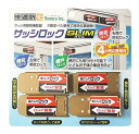 ノムラテック 窓周りの防犯グッズ ブロンズ 横5.8×縦2.5×厚み0.3cm サッシロック スリム N-1115 4個入り(3)