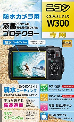 Kenko 液晶保護フィルム 液晶プロテ