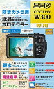 Kenko 液晶保護フィルム 液晶プロテクター 親水タイプ Nikon COOLPIX W300用 防曇コーティング セルフクリーニング機能 KLP-NAW300