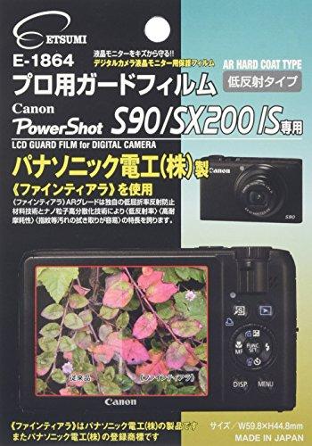 エツミ プロ用ガードフィルムAR Canon PowerShot S90/SX200IS専用 E-1864