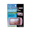 エツミ プロ用ガードフィルムAR Panasonic LUMIX FX70専用 E-1900(2)