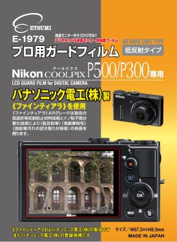 エツミ プロ用ガードフィルムAR Nikon